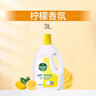 滴露（Dettol）衣物除菌液 消毒液 柠檬3L 99.9%杀菌除螨内衣儿童衣物可配洗衣液 实拍图