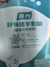 和氏羊奶粉国力舒畅佳益生元中老年羊奶粉375克/盒 成人奶粉过年送礼 实拍图