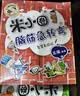 【多仓速发80%城市次日达】米小圈上学记系列全套 一二年级注音拼音版/三四年级非注音版北猫漫画书 小学生漫画书课外书籍一二三四年级课外阅读儿童文学 米小圈脑筋急转弯 第一+二辑 全套8册 实拍图