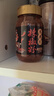 永兴坊 陕西辣椒面220g瓶 烧烤蘸料香辣红油辣椒粉油泼火锅调味料 实拍图