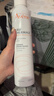 雅漾（Avene）舒泉调理喷雾300ML补水保湿爽肤湿敷水敏肌护肤化妆水大喷礼物 实拍图
