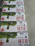 蒙牛全脂纯牛奶250ml*16盒 牛奶送礼盒装 电商定制 部分地区8月 实拍图