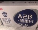 三元极致A2β-酪蛋白纯牛奶整箱200ml*16盒 稀奢奶源 礼盒装 实拍图