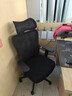 京东京造Z5人体工学椅电脑椅办公椅子电竞椅人工力学座椅学习椅 国家补贴 实拍图