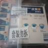 拜耳（BAYER）优安康血糖仪家用医用级高精准血糖检测进口拜安康升级款-150套机 实拍图