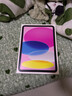 Apple/苹果 iPad11英寸 A16芯片2025年款 平板电脑 (128GB WLAN版/学习办公娱乐)粉色 实拍图