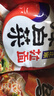 农心经典混合口味8连包 968g辛拉面辣白菜口味方便面拉面泡面速食 实拍图
