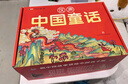 汉声中国童话（24册 二十四节气版，300名匠人历时10年，出版40余年打造华人“传家宝”级读物，获文津图书奖） 实拍图