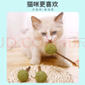 憨憨乐园猫玩具薄荷球棒棒糖逗猫棒幼猫猫球玩具猫咪自嗨球磨牙棒木天蓼 实拍图