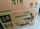 伊利【18天新鲜直达】金典纯牛奶250ml*16盒3.6g乳蛋白 礼盒装  实拍图