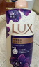 力士(LUX)沐浴露 如梦熏衣香舒缓香氛 晚安香氛沐浴乳1000g 持久留香 实拍图
