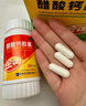 金丐 醋酸钙胶囊 0.6g*30粒 骨质疏松手足抽搐症骨发育不全佝偻病儿童老年人补钙 实拍图