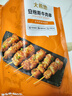 大希地安格斯牛肉串480g 腌制冷冻半成品（约40串）烧烤食材 实拍图