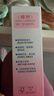 贝亲（Pigeon）桃子水  婴儿爽身露 四季通用 200ml  *2 实拍图