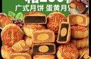 康新牧场月满金秋牛肉端午礼盒3035g送礼企业团购礼品送领导熟食腊味 实拍图