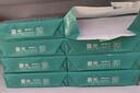 晨光（M&G）绿晨光 A4 80g 加厚多功能双面打印纸 复印纸 500张/包 10包/箱 整箱5000张 APYVQ57W 实拍图