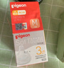 贝亲（Pigeon）自然实感第3代启衔奶嘴 宽口径奶嘴 M号-2只装 3个月以上  BA135 实拍图