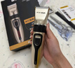 奥克斯（AUX）剃头理发器电推子成人电推剪婴儿电动剪发器家用儿童剃头刀剪头发推子剪刀理发工具套装 全家通用款【含理发礼包】 实拍图