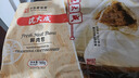 沈大成鲜肉包300g*2（12个）早餐包子早点速食速冻食品半成品中华老字号 实拍图