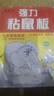 楚婕雅强力粘鼠板老鼠贴超粘板加厚灭鼠老鼠一窝端驱鼠神器家用黏鼠10片 晒单实拍图