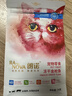 朗诺冻干金枪鱼猫咪零食宠物食品成幼猫粮300g 实拍图