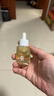 934白池花焕颜精华油滋养滋润淡纹舒缓泛红大干皮15ml  实拍图