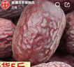 西域美农特级红枣1000g礼盒装 免洗六星和田大枣年货高端商务礼盒新疆特产 实拍图