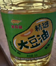 金龙鱼 食用油 葵花籽清香型食用植物调和油5L*4 实拍图
