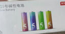 京东京造5号电池10节单色装彩虹碱性电池无汞环保 玩具/血压计/血糖仪/遥控器/挂钟/电子锁/体脂秤/鼠标 实拍图