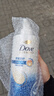 多芬（Dove）【密集修护】氨基酸洗发水700g 干枯受损毛躁发质 实拍图