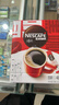 雀巢（Nestle）【代言人丁禹兮同款】醇品速溶美式黑咖啡粉燃减0糖0脂*48包*1.8g 实拍图