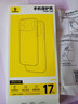 倍思【冰透磁吸|高透无白点|发黄秒退】适用iphone17手机壳苹果17保护套原装磁吸镜头全包透明气囊防摔 实拍图