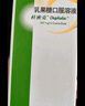 【原研荷兰进口】雅培 杜密克 乳果糖口服溶液15ml*6袋*1盒 润肠通便 治疗便秘 调理肠道 老幼孕糖尿病可用 实拍图