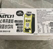OATLY噢麦力咖啡大师燕麦奶咖啡伴侣植物蛋白营养早餐谷物饮料便携装 开心果250ml*18瓶 实拍图