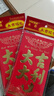 新年红包蛇年春节压岁包开工利是压岁包千元封大吉大利高档通用袋 大吉大利 12个（大号）百元可平放 实拍图