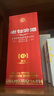 汾酒 老白汾封坛15 清香型白酒 42度 475ml 单瓶装 宴请礼赠自饮 实拍图