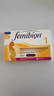 Femibionfemibion伊维安无碘1段60天孕早期维生素孕妇专用活性叶酸60片/盒 无碘1段60粒 实拍图