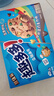 趣多多 香脆曲奇饼干 缤纷豆巧克力味340g 休闲零食 早餐下午茶 实拍图