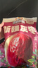 三只松鼠特级灰枣1000g红枣免洗新疆特产大枣蜜饯果干煮粥煲汤即食 实拍图