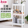 美丽雅厨房置物架多功能落地多层收纳架书架零食架三层床头卧室厨房用具 实拍图