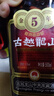 古越龙山正宗绍兴黄酒 5年花雕酒半干型 中央库藏金五年陈老黄酒 500mL 12瓶 实拍图
