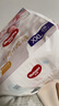 好奇（Huggies）皇家小龙裤拉拉裤XL64片(12-17kg)尿不湿【30倍爆吸】 实拍图