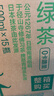 农夫山泉 东方树叶绿茶500ml*15瓶无糖茶饮料0糖0脂0卡整箱装解渴饮品 实拍图