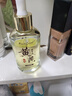 半桃黄芪面部精华油50ml抗皱紧致淡黄提亮脸部提拉淡纹以油养肤男女 实拍图