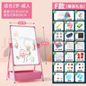 正灿儿童画板婴儿画架磁性小黑板支架式画画板家用白板可擦写字涂鸦板 F款粉-尊享礼包【适合6-15岁】 实拍图