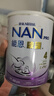 雀巢（Nestle）德国进口Nestle雀巢能恩启护2HMO适度水解蛋白婴幼儿奶粉港版 能恩启护4段（3岁以上） 800g*1罐 实拍图