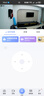 萤石EZVIZ摄像头家用 高清WIFI无线监控器莹石云APP手机远程查看室内360度全景旋转云台智能网络摄像机 300万CP1红外夜视【高清版】 官方标配无卡【30天云存储体验包】 实拍图