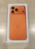 Apple/苹果【12期免息】iPhone 17 Pro Max 256GB 星宇橙色 支持移动联通电信5G 双卡双待手机 实拍图
