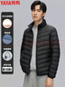 鸭鸭（YAYA）黄晓明同款羽绒服男短款2025年秋冬季男士简约立领百搭轻便外套 黑色 M (170) 【适合115-130斤】 实拍图