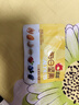 洽洽每日坚果750g/30袋【小黄袋升级款】干果儿童孕妇零食坚果礼盒 实拍图